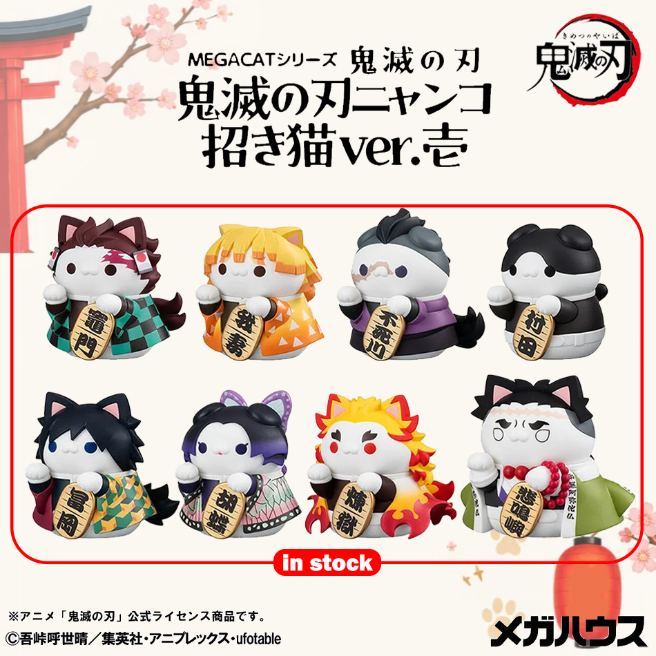 Model Kit Demon Slayer - Yeni 8 adet Demon Slayer Aksiyon