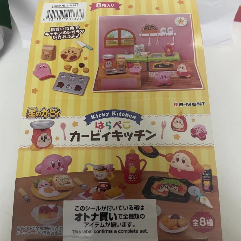 Model Kit Kirby - Kutulu 8 adet/takım Anime Kirby Mutfak