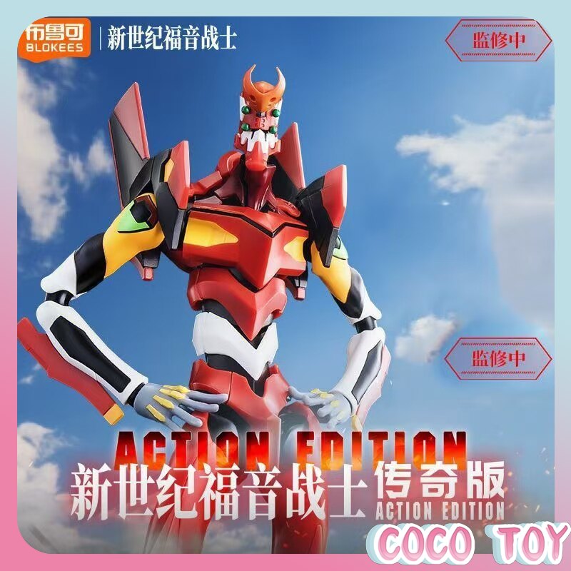 Model Kit Eva 00 - Neon Genesis Evangelion EVA-02 ve EVA-00