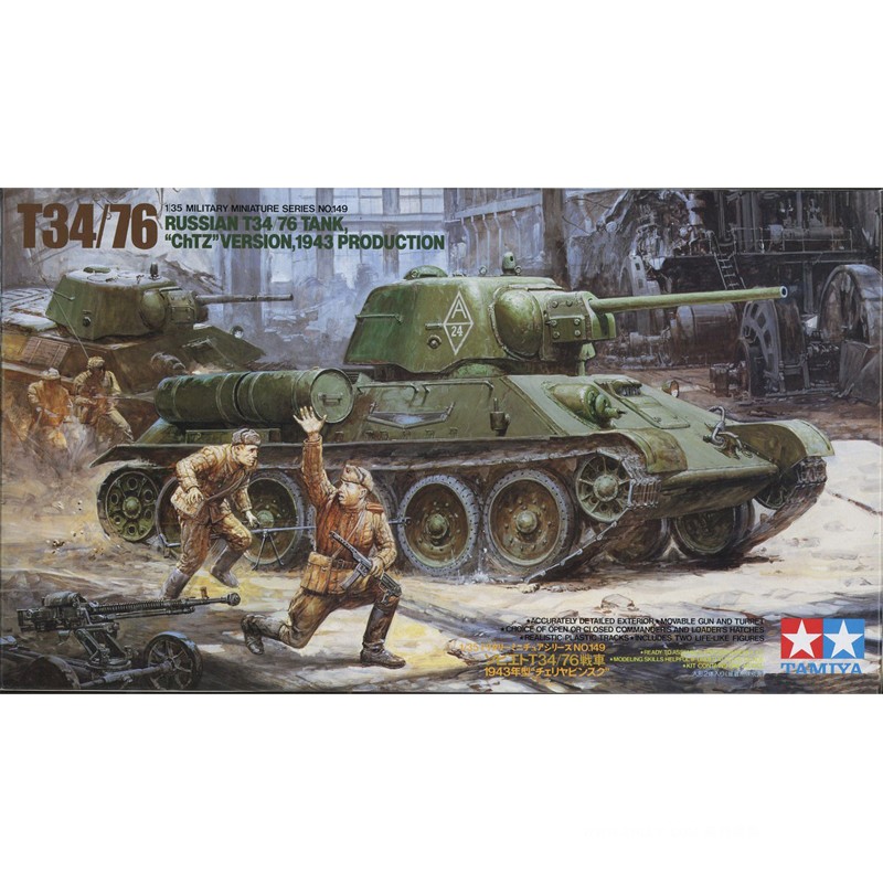 Model Kit Tamiya - Plastik Montaj Modeli Tamiya-35149 1/35 Su