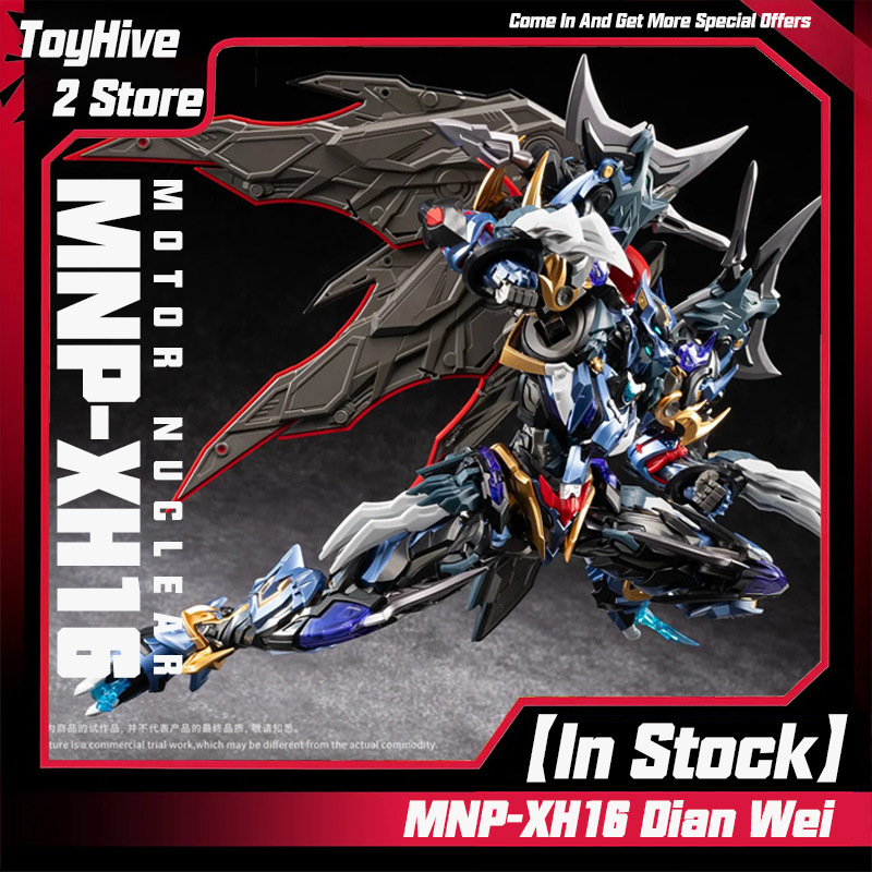 Model Kit Xiaoyaozi - 【Stokta Mevcut】MOTOR NUCLEAR MNP-XH16 Dian Wei