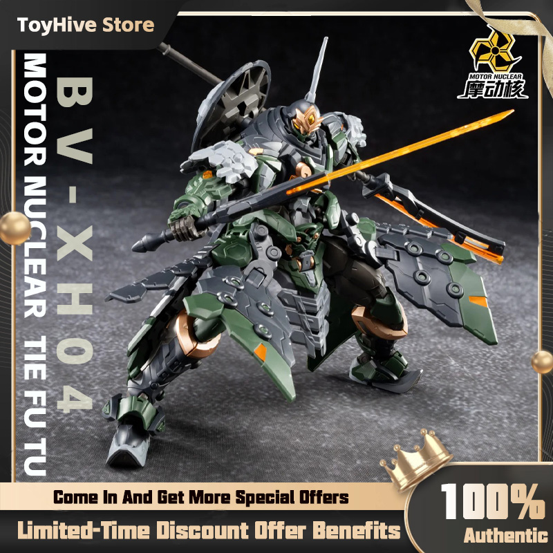 Model Kit Xiaoyaozi - 【Stokta Mevcut】MOTOR NUCLEAR BV-XH04 STAR GENEL