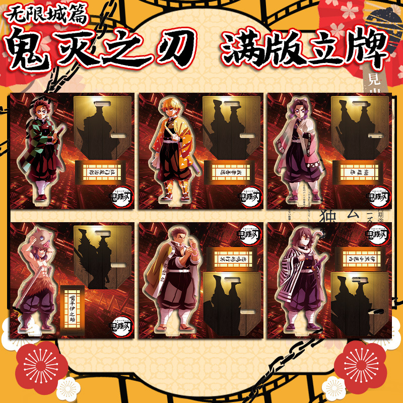 Model Kit Demon Slayer - Manga Demon Slayer Akrilik Figürler Anime