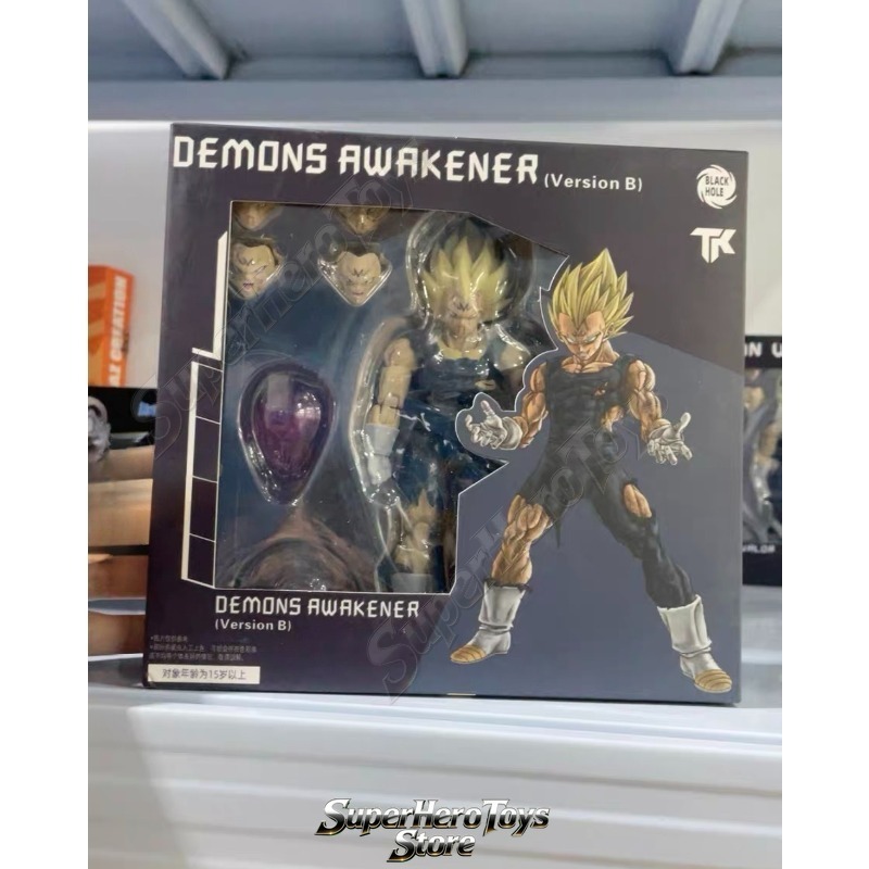 Model Kit Vegito - Dragon Ball SHF Süper Saiyan SSJ