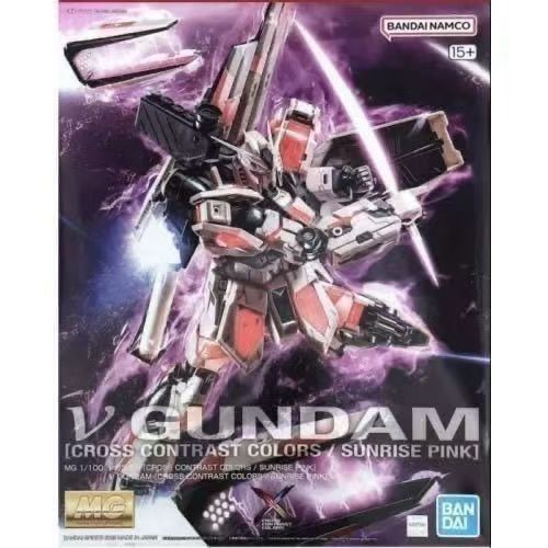 Bandai Orijinal MG 1/100 NU V  - Model Kit Armored Core incelemesi ve fiyatı