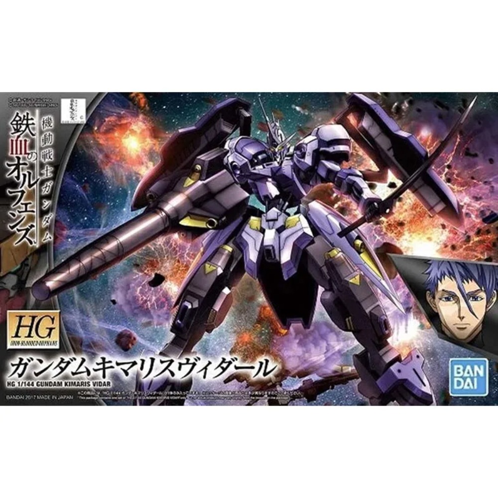 Bandai Gundam Model Kiti HG IB - Model Kit Gundam Barbatos incelemesi ve fiyatı