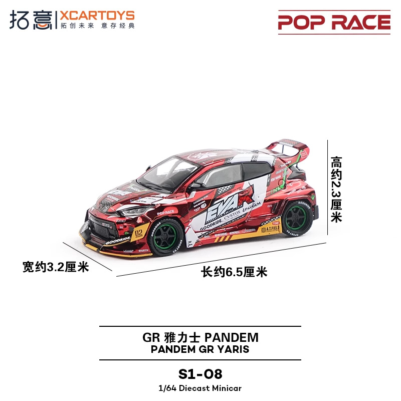 Xcartoys x POP RACE 1:64 EVA R - Model Kit Eva 00 incelemesi ve fiyatı
