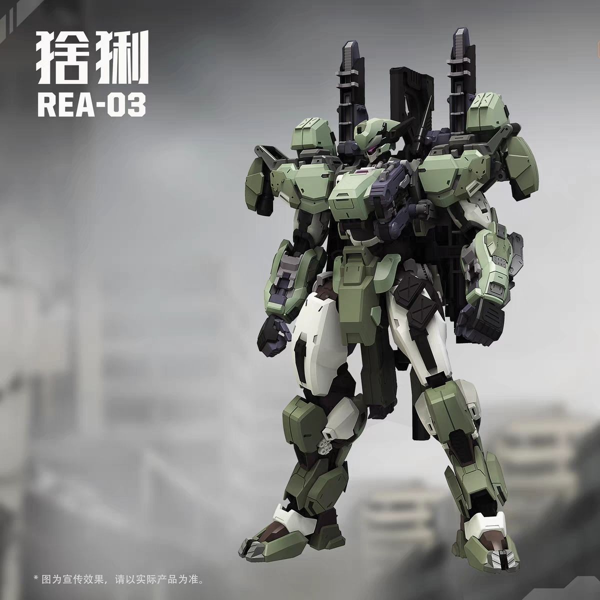 Stokta MingjiangZhuan MAVİ BAL - Model Kit Xà Nữ incelemesi ve fiyatı