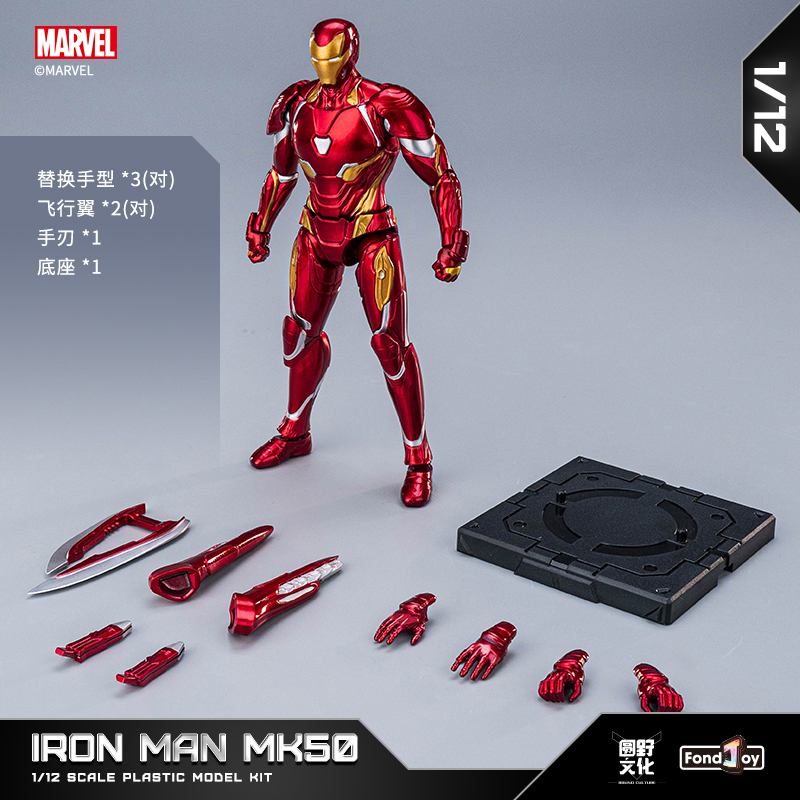 Orijinal FondJoy Demir Adam To - Model Kit Deadpool incelemesi ve fiyatı