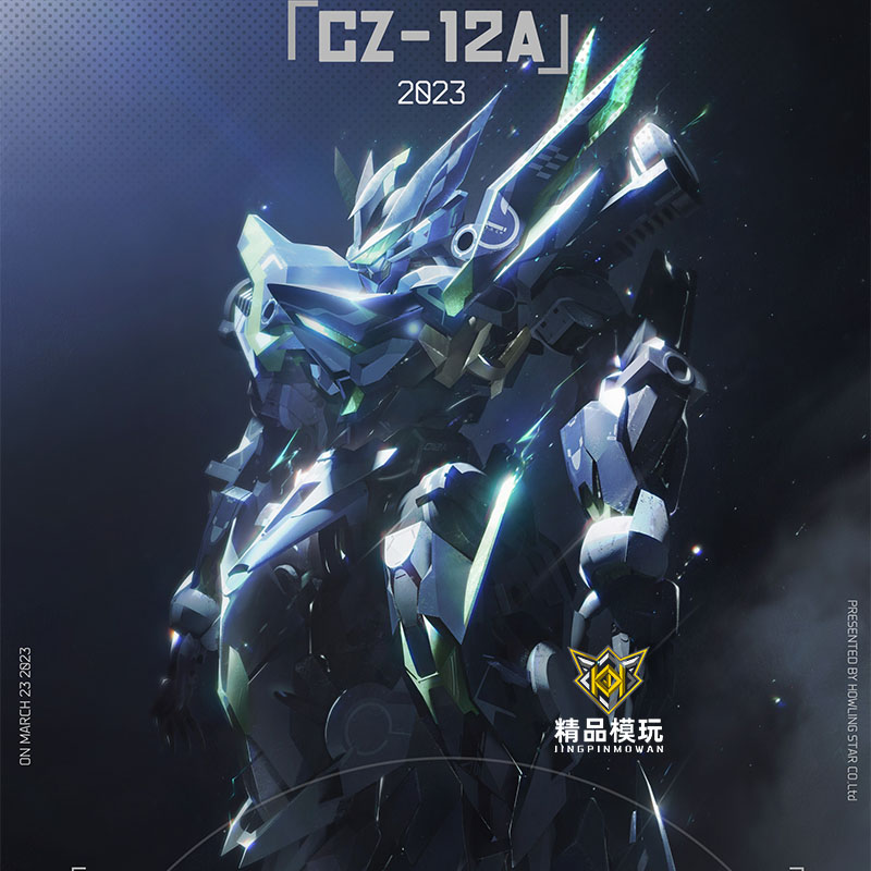 [Stokta] METEOR sanayi Howling - Model Kit Xiaoyaozi incelemesi ve fiyatı
