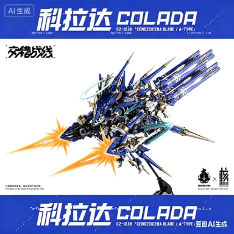 Stokta Mevcut Nucleus Craft In - Model Kit Xiaoyaozi incelemesi ve fiyatı