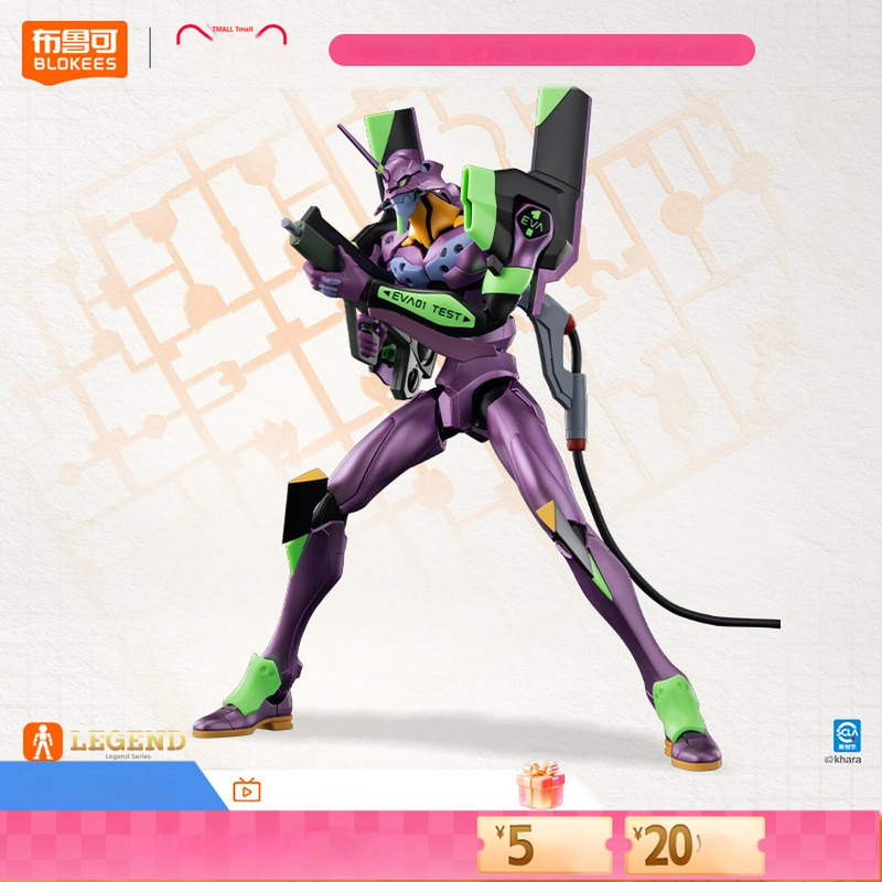 Blokees Evangelion EVA Ünitesi - Model Kit Eva 00 incelemesi ve fiyatı