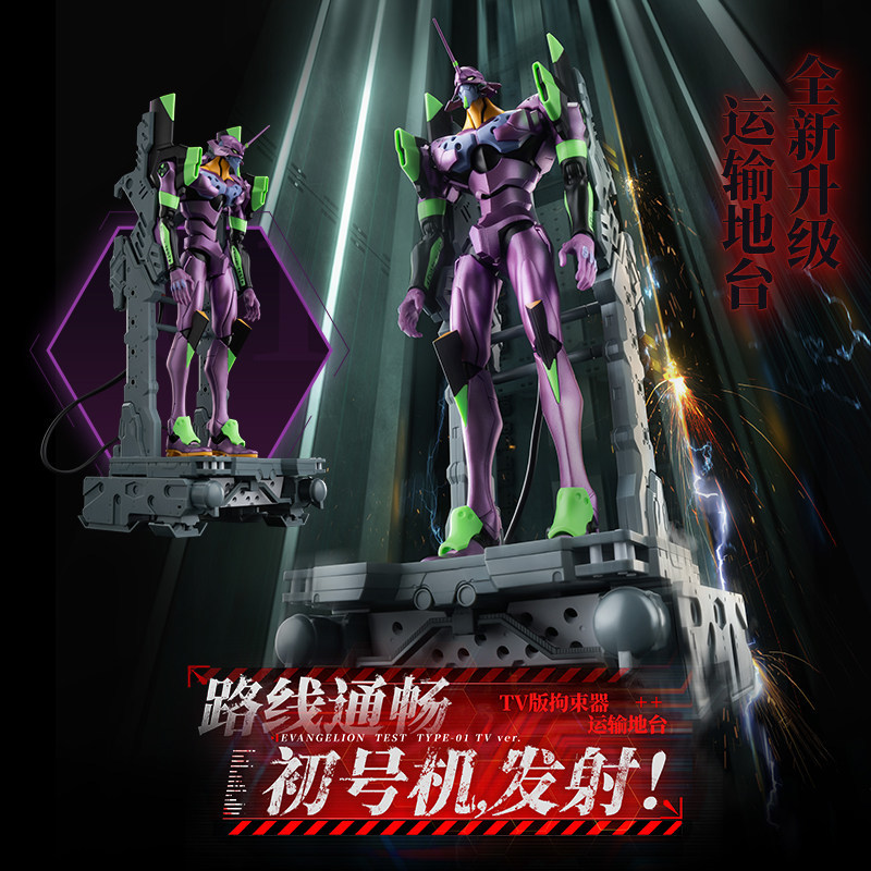 Blokees Evangelion EVA Ünitesi - Model Kit Eva 00 incelemesi ve fiyatı