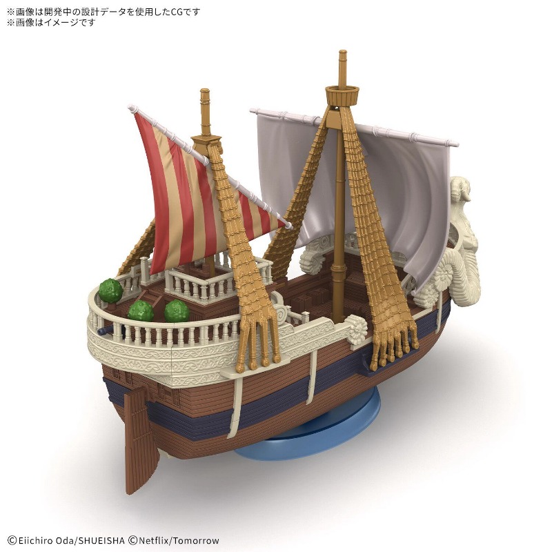 Bandai Orijinal Tek Parça Netf - Model Kit One Piece Going Merry incelemesi ve fiyatı