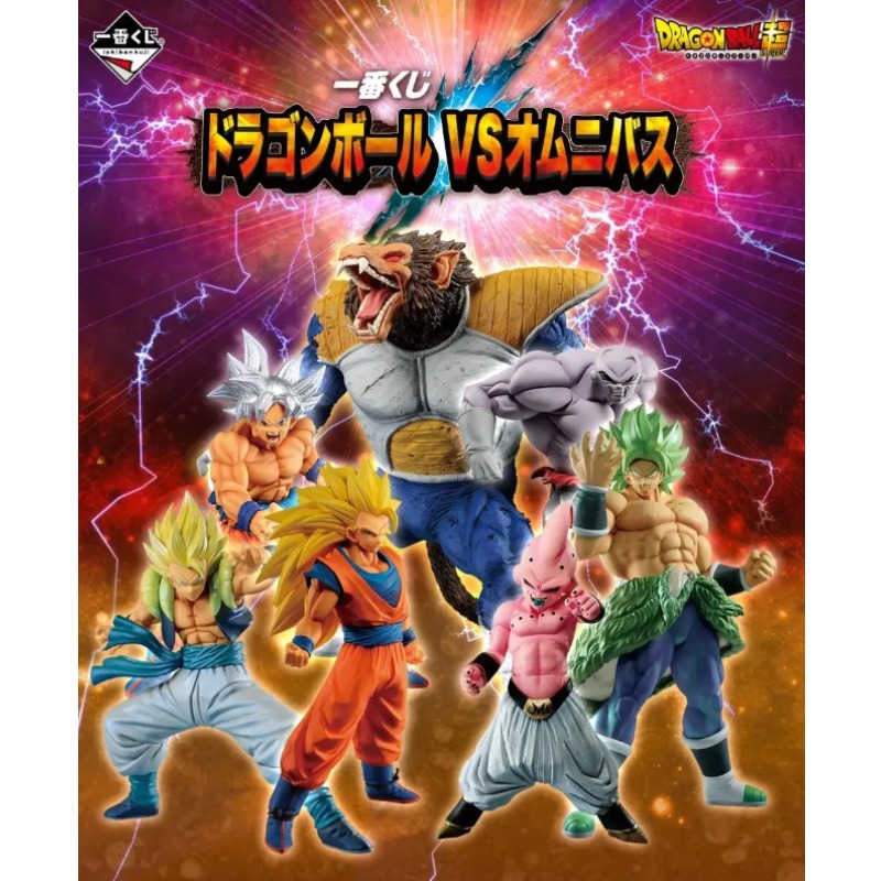 Stokta var! BANDAI Ichiban Kuj - Model Kit Vegito incelemesi ve fiyatı