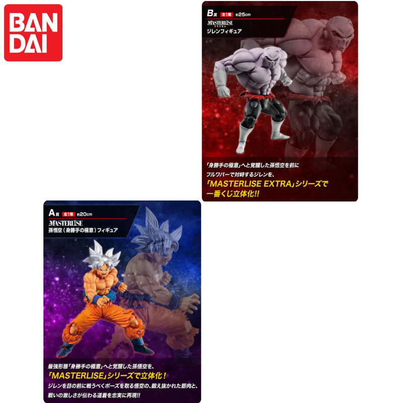 Stokta var! BANDAI Ichiban Kuj - Model Kit Vegito incelemesi ve fiyatı