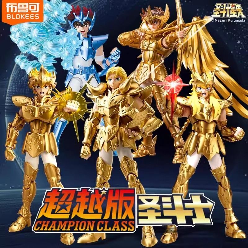 Saint Seiya Kör Kutu, Rastgele - Model Kit Demon Slayer incelemesi ve fiyatı