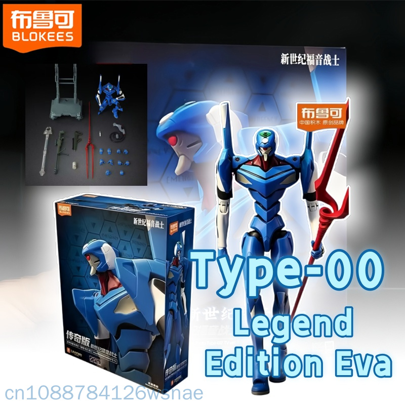 Blokees Proto Type-00 Tv Legen - Model Kit Eva 00 incelemesi ve fiyatı