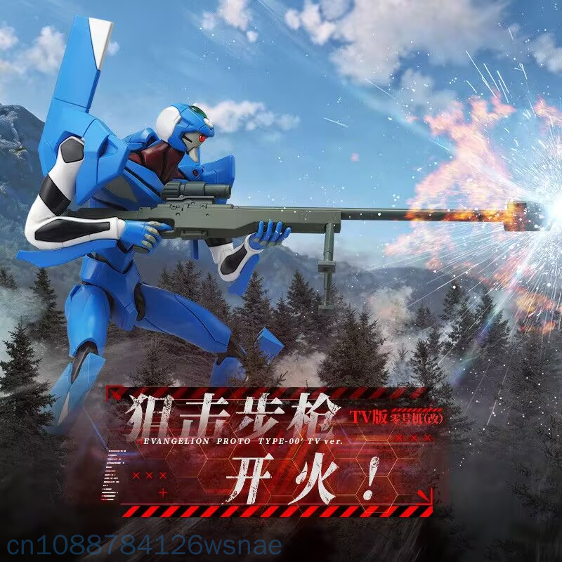 Blokees Proto Type-00 Tv Legen - Model Kit Eva 00 incelemesi ve fiyatı