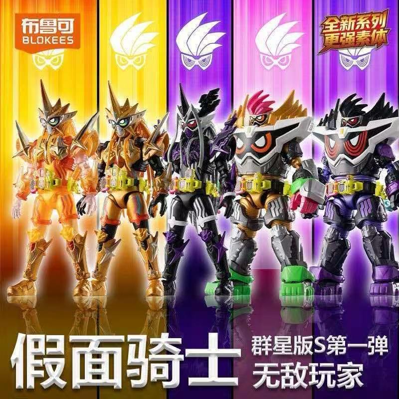 Orijinal Blokees Kamen Rider G - Model Kit Japan incelemesi ve fiyatı