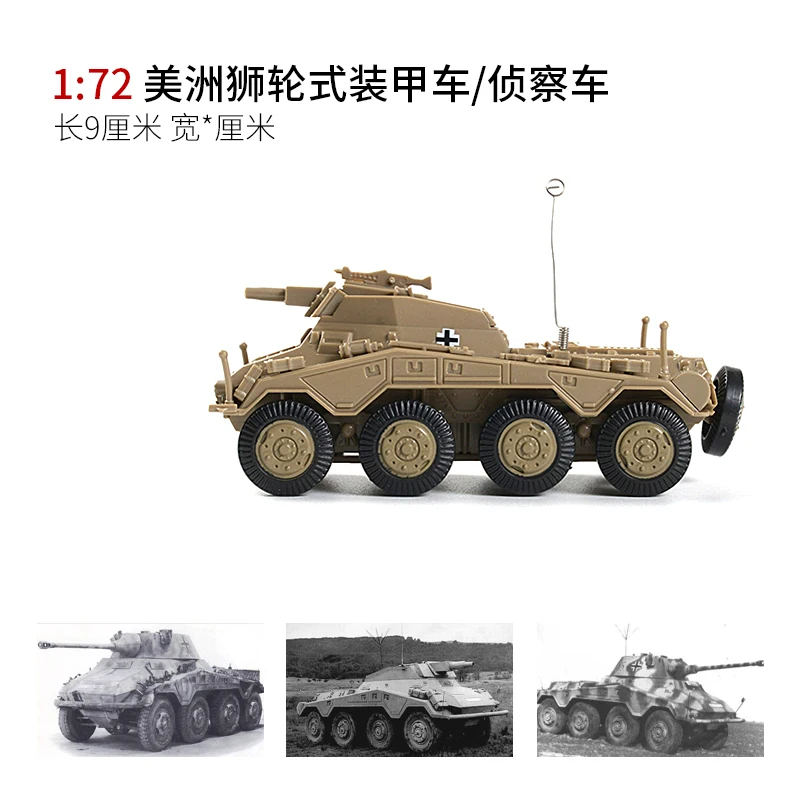 1/72 İkinci dünya savaşı alman - Model Kit Armored Core incelemesi ve fiyatı
