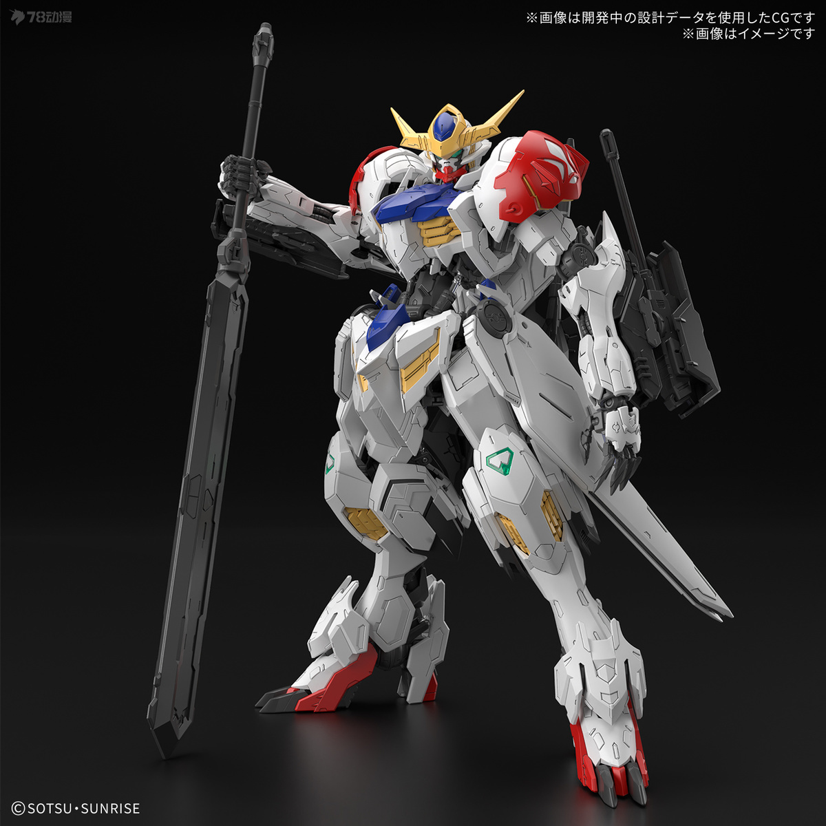 Spot SaleIn Stok Bandai Orijin - Model Kit Gundam Barbatos incelemesi ve fiyatı