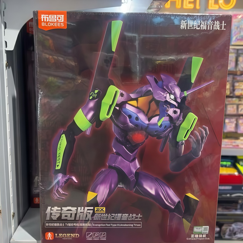 Yeni Blokees Eva Uyanış Sürümü - Model Kit Eva 00 incelemesi ve fiyatı