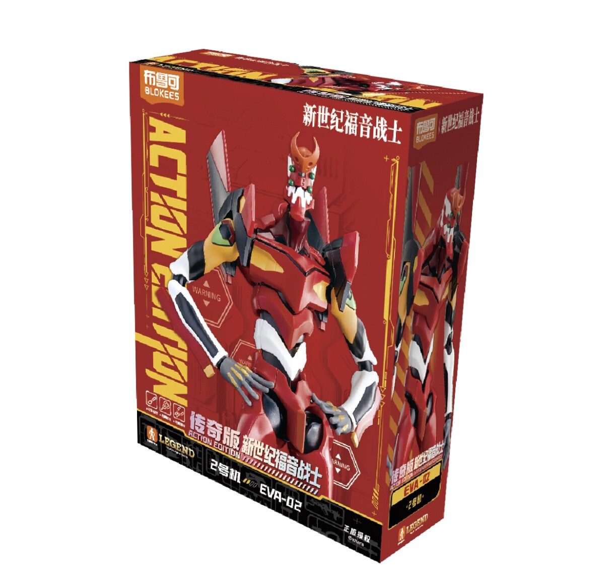 Yeni Blokees Eva Uyanış Sürümü - Model Kit Eva 00 incelemesi ve fiyatı