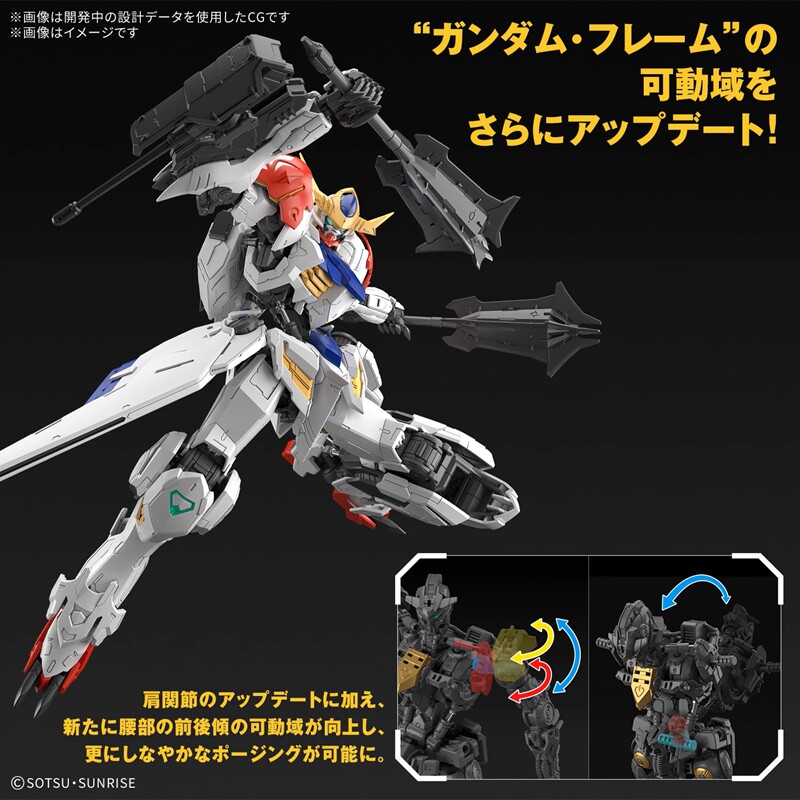 Orijinal Bandai MG 1/100 Gunda - Model Kit Gundam Barbatos incelemesi ve fiyatı