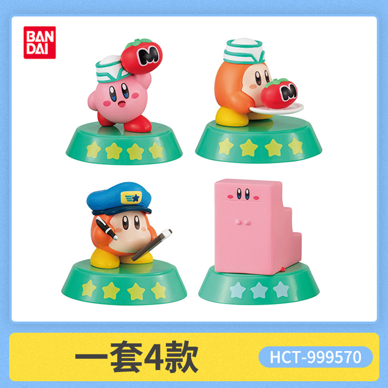 BANDAI Kirby Keşfet Bul Serisi - Model Kit Kirby incelemesi ve fiyatı