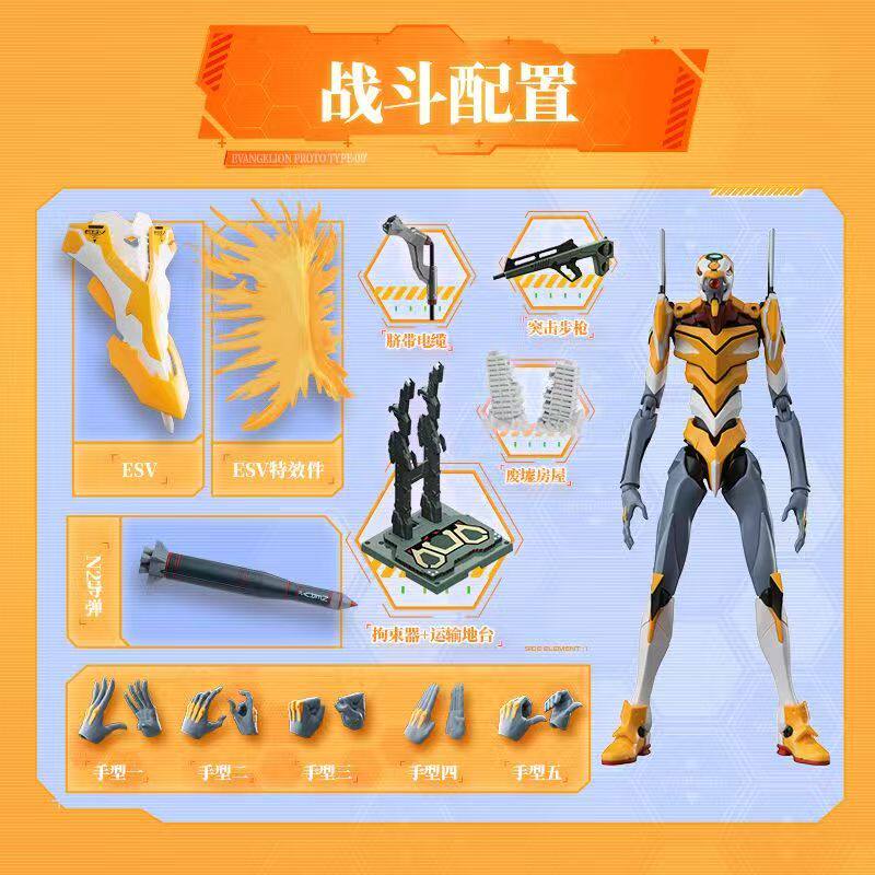 Neon Genesis Evangelion EVA-02 - Model Kit Eva 00 incelemesi ve fiyatı