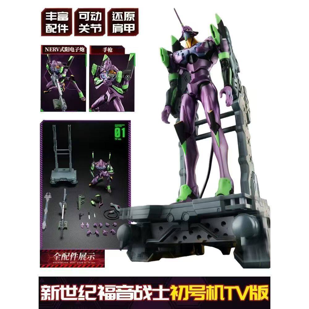 Neon Genesis Evangelion EVA-02 - Model Kit Eva 00 incelemesi ve fiyatı