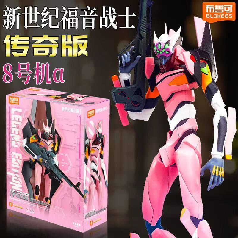Neon Genesis Evangelion EVA-02 - Model Kit Eva 00 incelemesi ve fiyatı