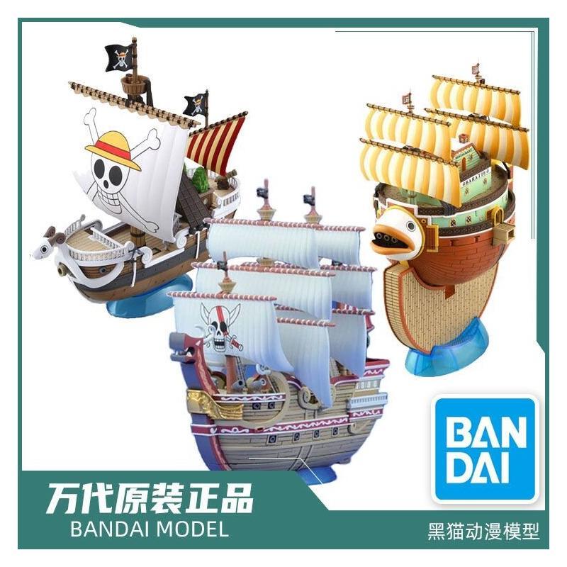 Bandai One Piece Gemi Model Ki - Model Kit One Piece Going Merry incelemesi ve fiyatı