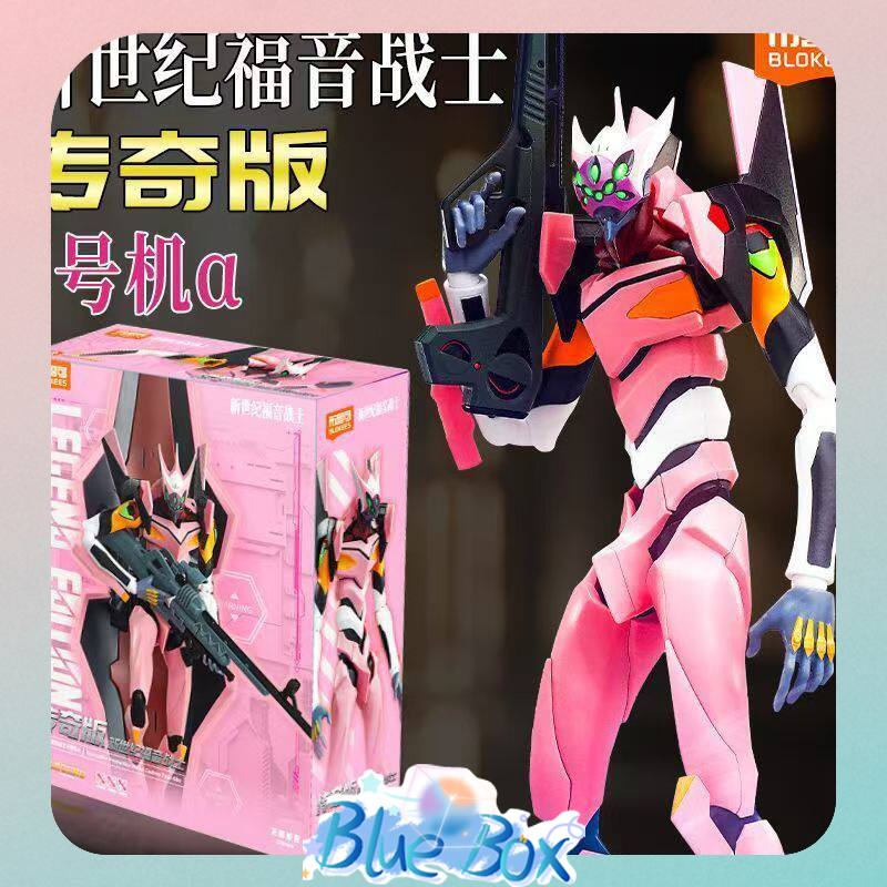 Blokees Legend Edition Neon Ge - Model Kit Eva 00 incelemesi ve fiyatı
