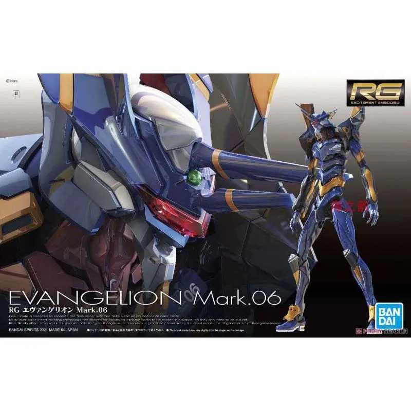 Bandai Evangelion Model Kiti R - Model Kit Eva 00 incelemesi ve fiyatı