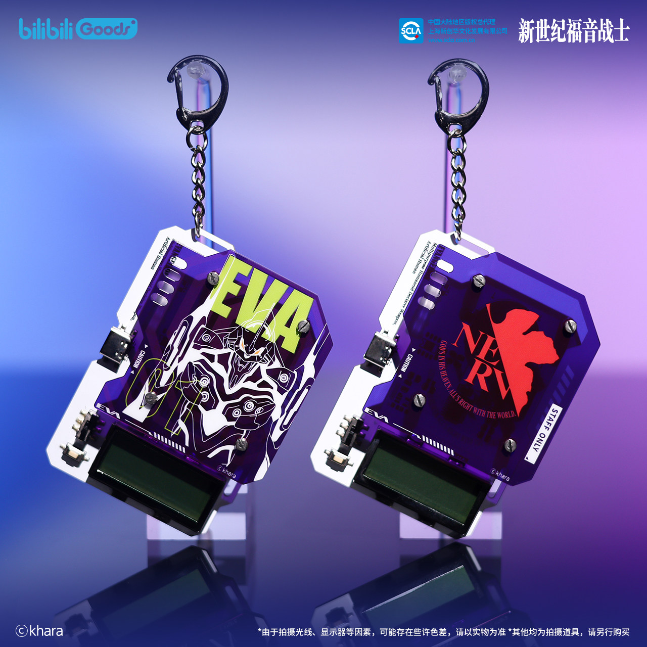 BEMOE Resmi Lisanslı Neon Gene - Model Kit Eva 00 incelemesi ve fiyatı