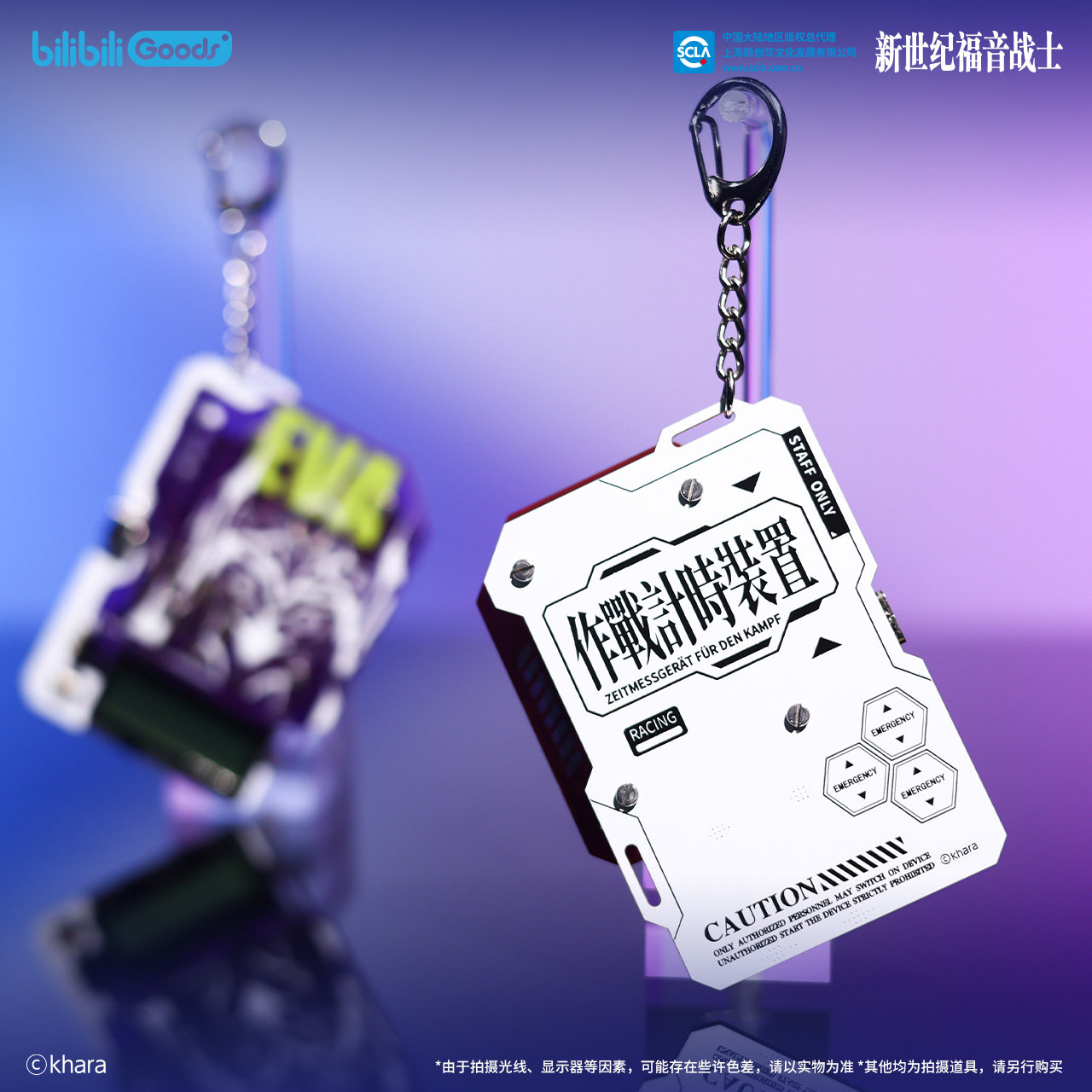 BEMOE Resmi Lisanslı Neon Gene - Model Kit Eva 00 incelemesi ve fiyatı