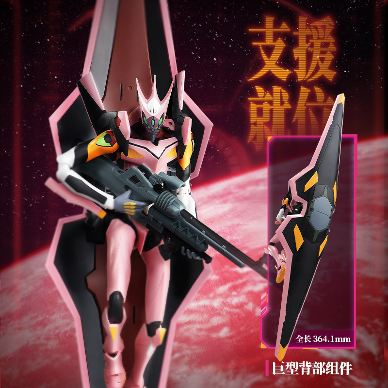 Orijinal Blokees EVA Aksiyon F - Model Kit Eva 00 incelemesi ve fiyatı