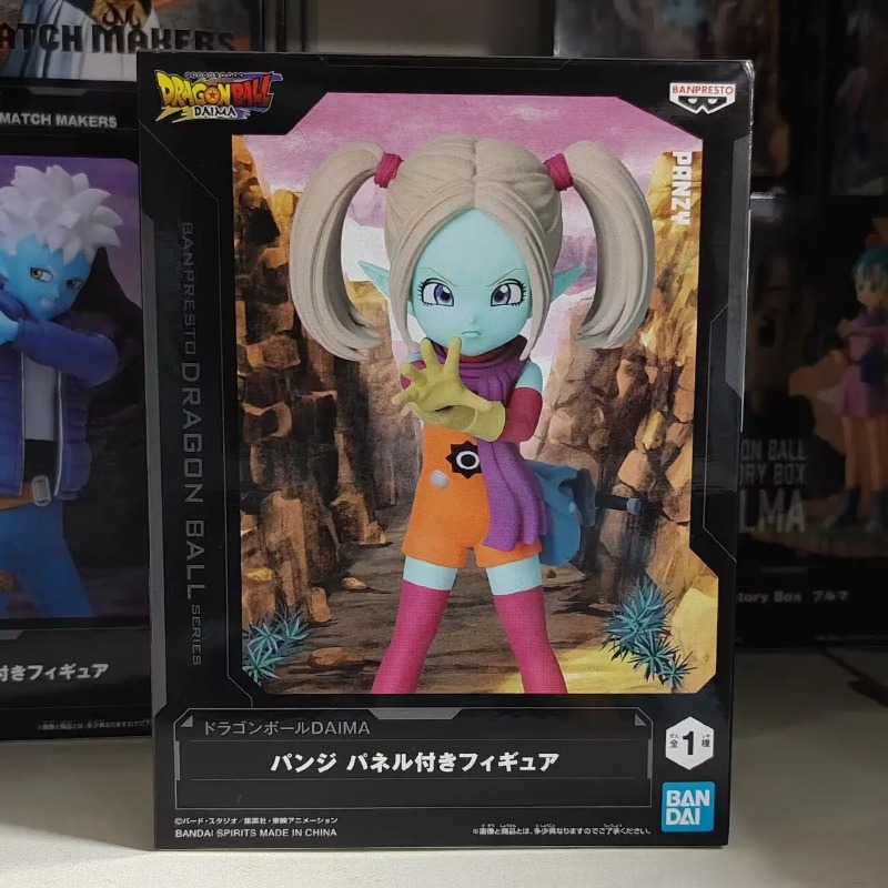 Bandai Garaj Seti Dragon Ball  - Model Kit Figure incelemesi ve fiyatı
