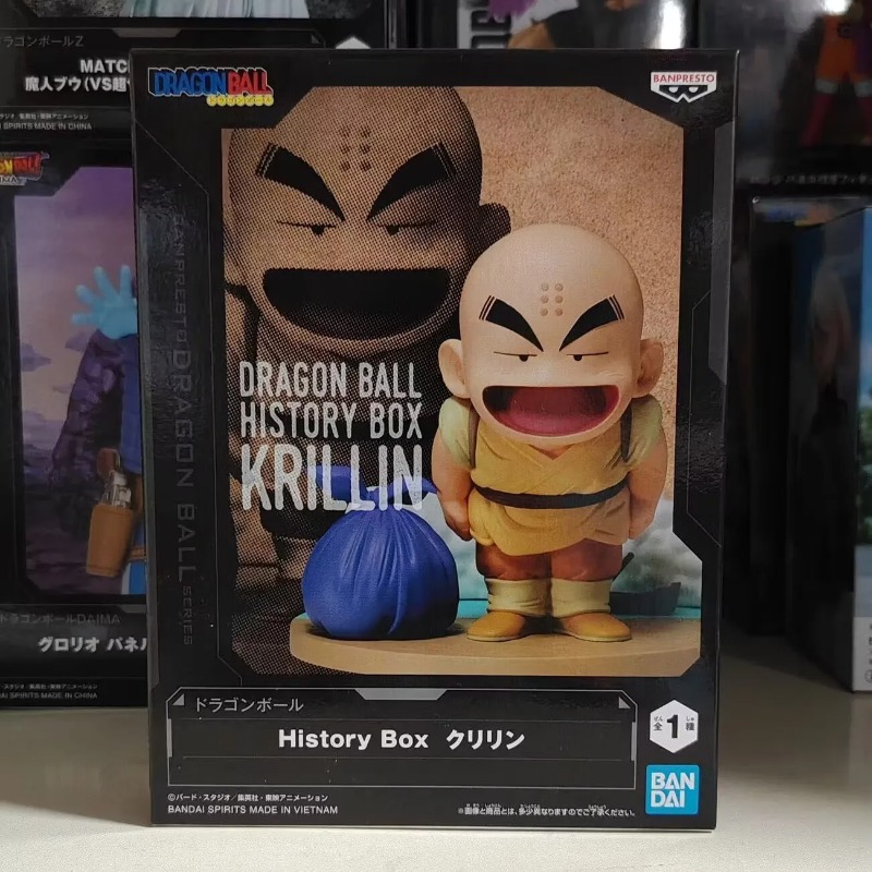 Bandai Garaj Seti Dragon Ball  - Model Kit Figure incelemesi ve fiyatı