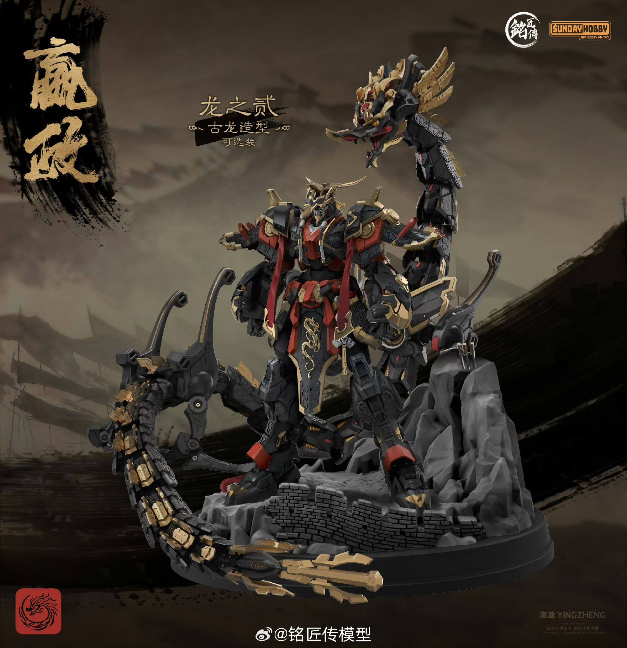 Stokta Mevcut SUNDAY HOBBY X M - Model Kit Xiaoyaozi incelemesi ve fiyatı