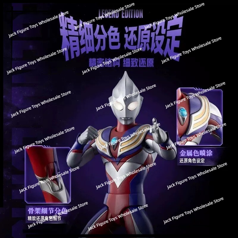 Yeni Blokees Ultraman Tiga Leg - Model Kit Figure incelemesi ve fiyatı