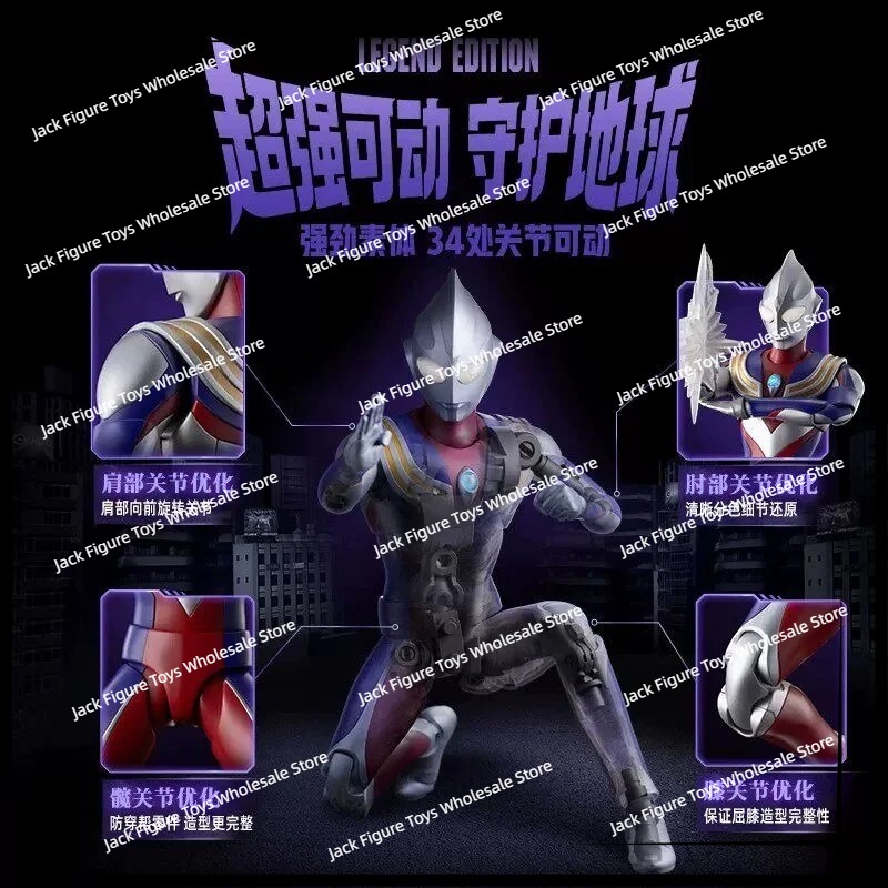 Yeni Blokees Ultraman Tiga Leg - Model Kit Figure incelemesi ve fiyatı