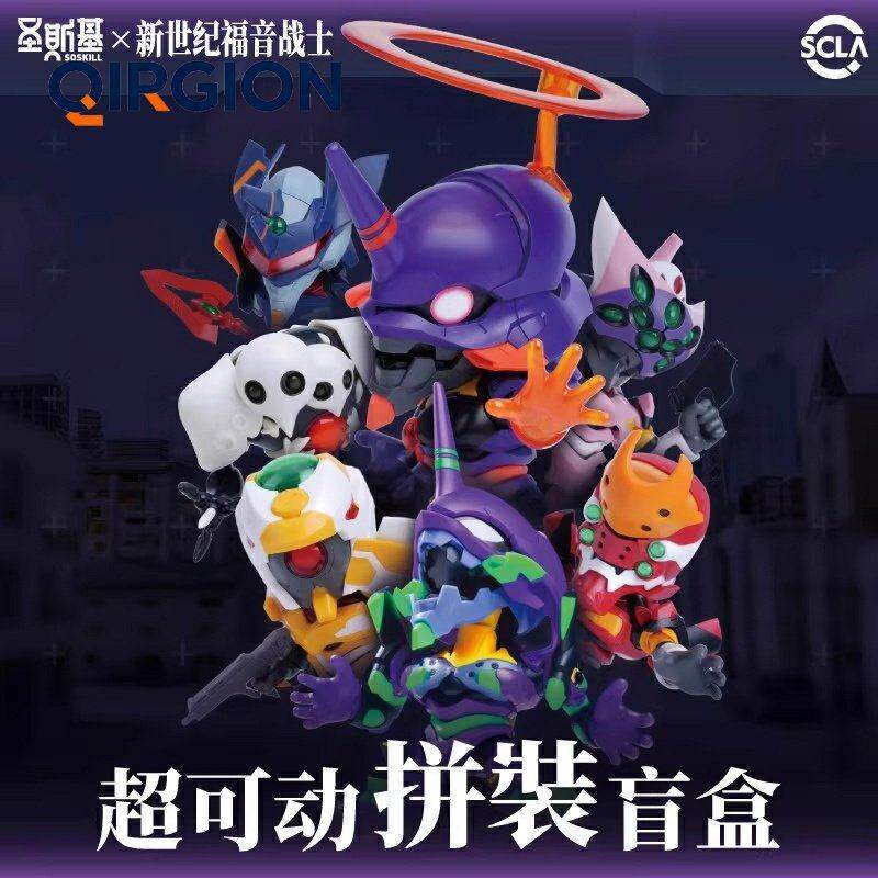 Soskill Evangelion Q Versiyonu - Model Kit Japan incelemesi ve fiyatı